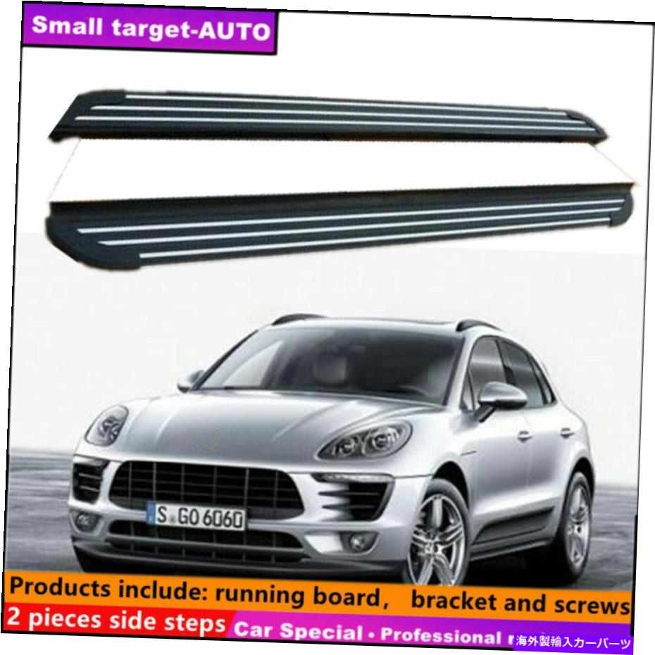 Nerf Bar ポルシェマカン2014-2021ランニングボードNERFバーサイドステップに適しています Fits For Porsche MACAN 2014-2021 Running board nerf bar side step【並行輸入品】