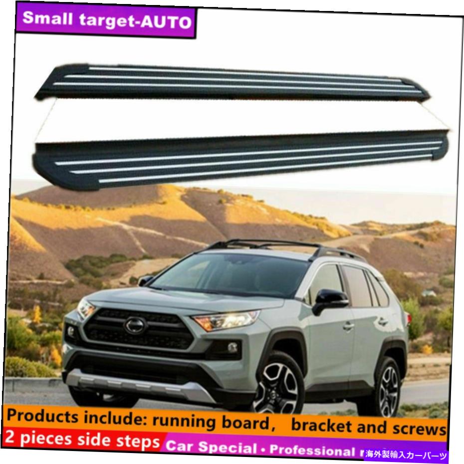 Nerf Bar トヨタRAV4 2019-2022ランニングボードNERFバーサイドステップに適しています Fits For Toyota RAV4 2019-2022 Running board nerf bar side step【並行輸入品】｜Us Custom Parts Shop USDM