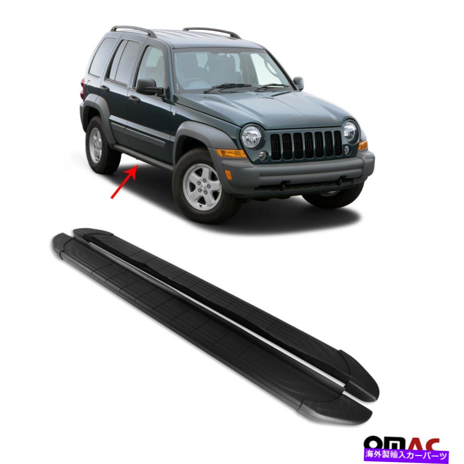 Nerf Bar Jeep Liberty 2002-2007 Side Steps Nerf Bars Aluminum 2 PCのランニングボード。 Running Boards For Jeep Liberty 2002-2007 Side Steps Nerf Bars Aluminum 2 Pcs.【並行輸入品】