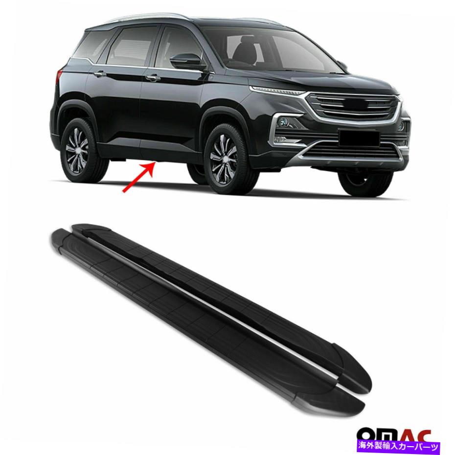 Nerf Bar Chevrolet Captiva 2019-2022サイドステップNERFバーアルミニウム2Xのランニングボード Running Boards For Chevrolet Captiva 2019-2022 Side Steps Nerf Bars Aluminum 2x【並行輸入品】|Us Custom Parts Shop USDM