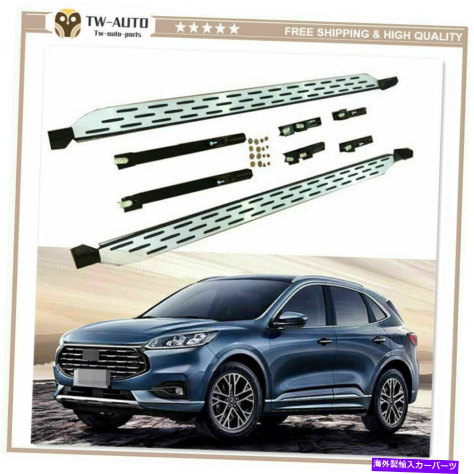 Nerf Bar フォードエスケープ2020 2021ドアサイドステップナーフバーランニングボードプロテクター Fit for Ford Escape 2020 2021Door Side Steps Nerf Bar Running Boards Protector【並行輸入品】