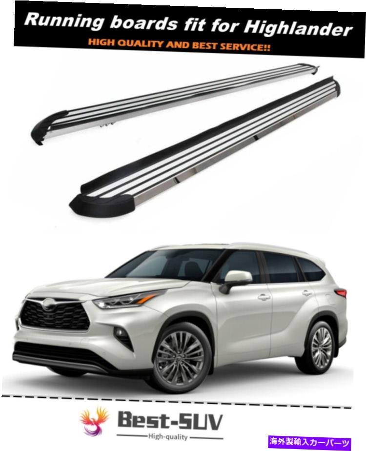 Nerf Bar すべての新しいHighlander XU70 2020 2020 2021 2022 NERF BARサイドステップランニングボードに適合 Fits for All New Highlander XU70 2020 2021 2022 Nerf Bar Side Step Running Board【並行輸入品】