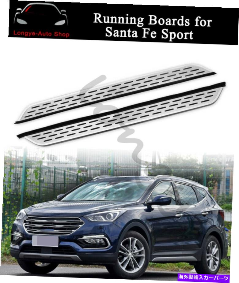 Nerf Bar ランニングボードフィットヒュンダイサンタフェスポーツ2013-2018サイドステップナーフバー Running Board fits for Hyundai Santa Fe Sport 2013-2018 Side Step Nerf Bars【並行輸入品】|Us Custom Parts Shop USDM