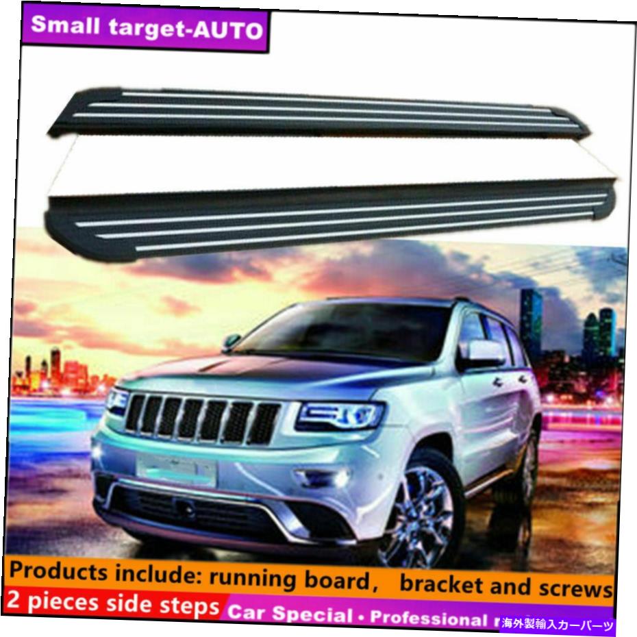 Nerf Bar Jeep Grand Cherokee 2011-2021ランニングボードNERFバーサイドステップに適しています Fits For JEEP Grand Cherokee 2011-2021 Running board nerf bar side step【並行輸入品】
