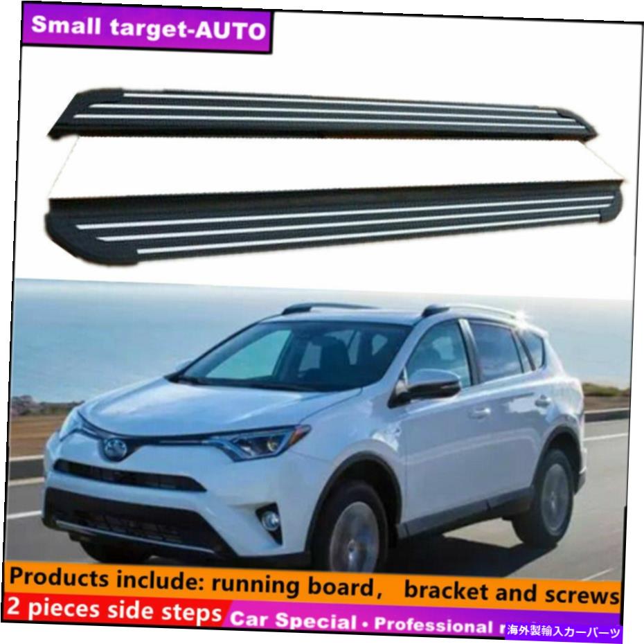 Nerf Bar トヨタRAV4 2016 2017 2018ランニングボードNERFバーサイドステップに適しています Fits For Toyota RAV4 2016 2017 2018 Running board nerf bar side step【並行輸入品】