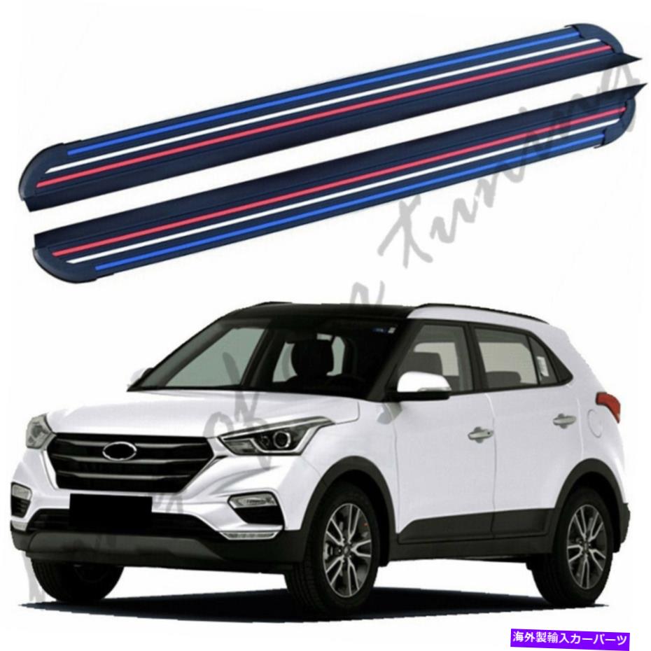 Nerf Bar アルミニウムナーフバーランニングボードサイドステップヒュンダイクレタIX25 2016-2019にフィット Aluminum Nerf Bars Running Boards Side Step Fit for Hyundai Creta IX25 2016-2019【並行輸入品】｜Us Custom Parts Shop USDM