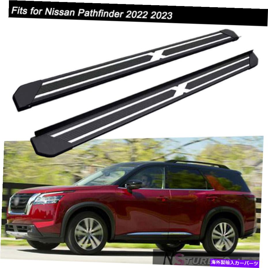 Nerf Bar ランニングボードサイドステップナーフバーが日産パスファインダー2022 2023に適合した修正 Fixed Running Boards Side Step Nerf Bars Fits for Nissan Pathfinder 2022 2023【並行輸入品】