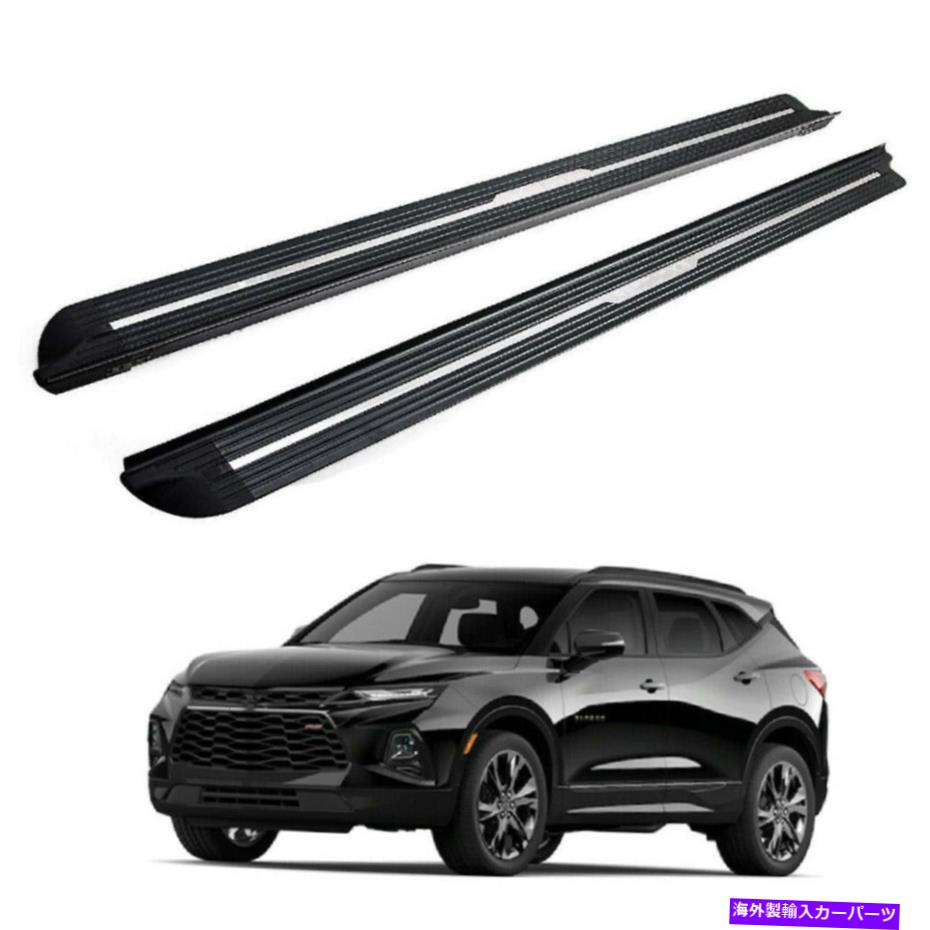 Nerf Bar 2PCSサイドステップランニングボードNERFバーフィット2019-2022シボレーシボレーブレザー 2Pcs Side Step Running Board Nerf Bar Fits for 2019-2022 Chevy Chevrolet Blazer【並行輸入品】