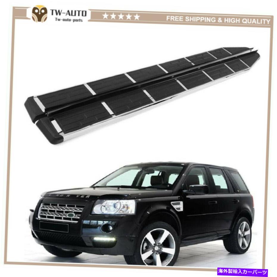 Nerf Bar ランドローバーLR2フリーランダー2 2006-2016のサイドステップランニングボードNERFバーフィット Side Step Running Board Nerf Bar Fits for Land Rover LR2 Freelander 2 2006-2016【並行輸入品】