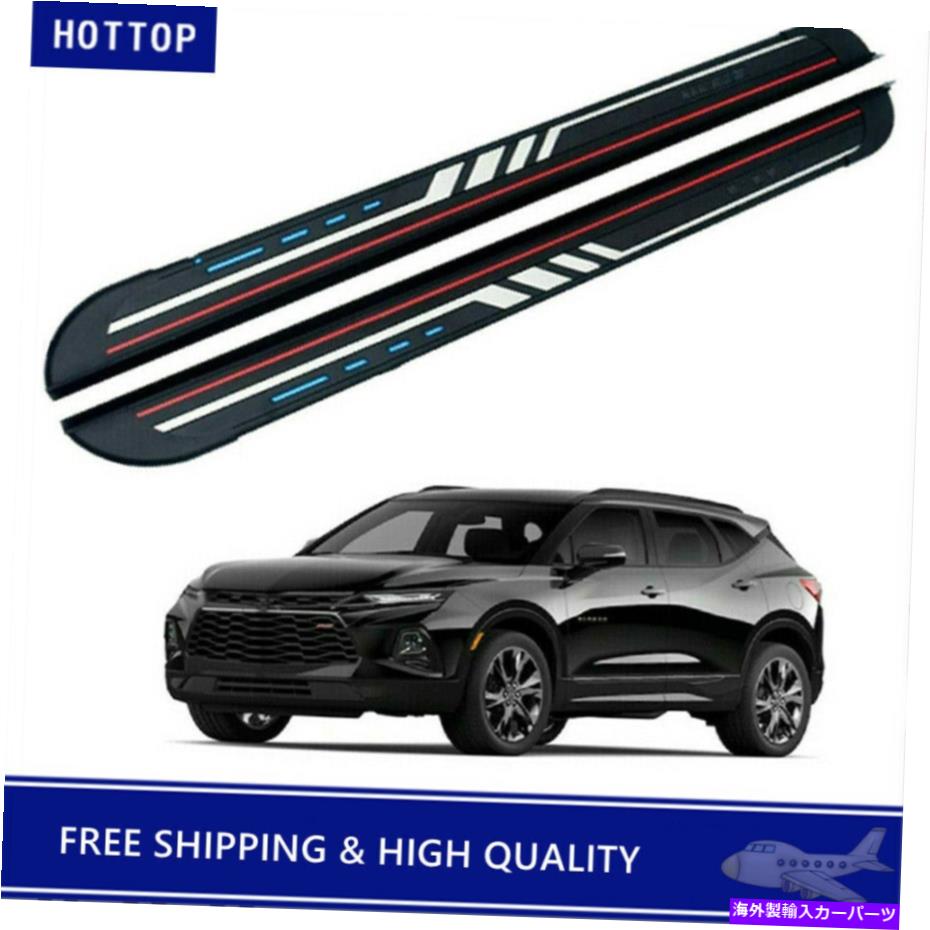 Nerf Bar シボレーシボレーブレザー2019 2020 2021サイドステップナーフバーランニングボードに適合 Fits for Chevrolet Chevy Blazer 2019 2020 2021 Side Step Nerf Bar Running Board【並行輸入品】｜Us Custom Parts Shop USDM