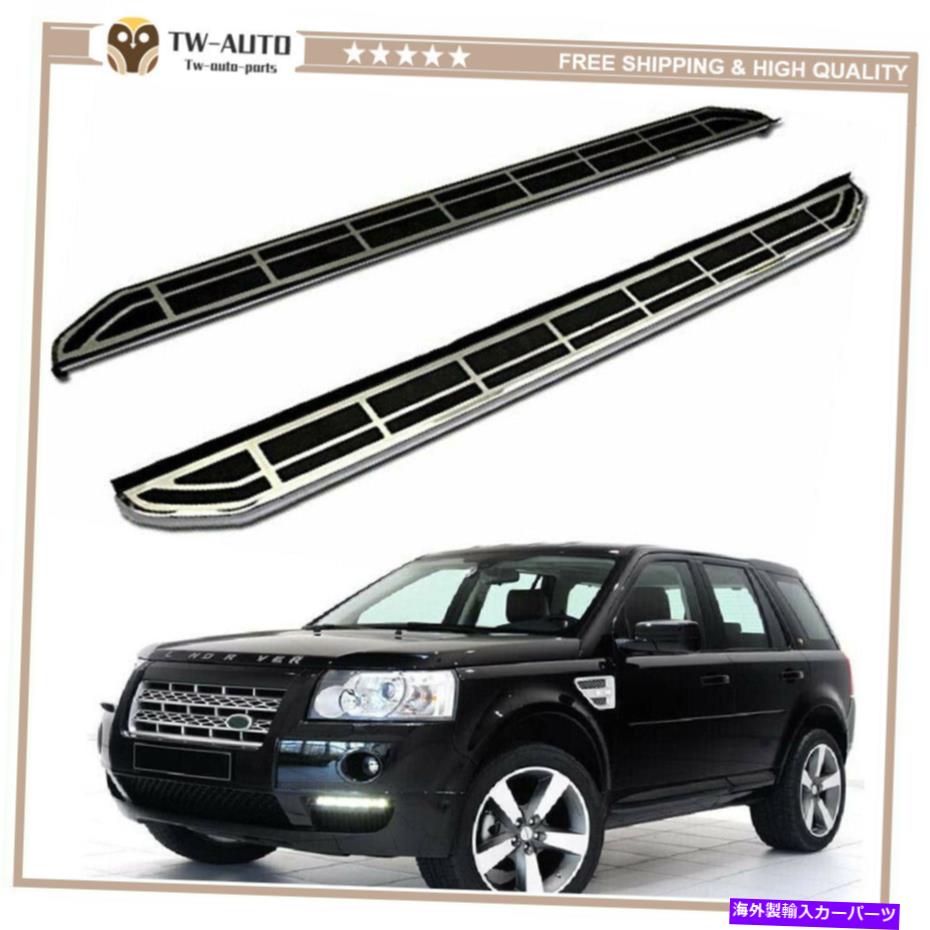 Nerf Bar サイドステップランニングボードNERFバーフィット2006-2016ランドローバーLR2フリーランダー2 Side Step Running Board Nerf Bar Fits for 2006-2016 Land Rover LR2 Freelander 2【並行輸入品】