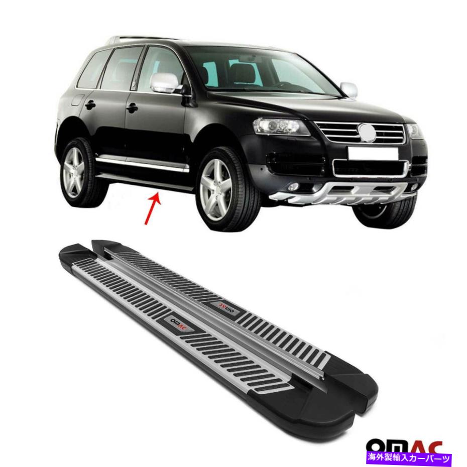 Nerf Bar サイドステップランニングボードnerf bars alu。 2個のPC。 VW Touareg 2010-2017に適合 Side Step Running Boards Nerf Bars Alu. 2 Pcs. Fits VW Touareg 2010-2017【並行輸入品】