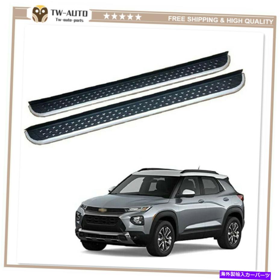 Nerf Bar 2021 2022シボレートレイルブレイザーサイドステップランニングボードNERFバーに適合 2Pcs Fits for 2021 2022 Chevrolet Trailblazer Side Step Running Board Nerf Bar【並行輸入品】｜Us Custom Parts Shop USDM
