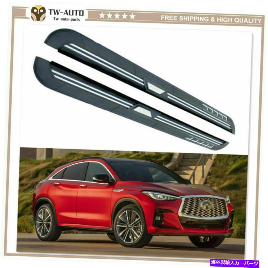 Nerf Bar Infiniti QX55 2021 2022ドアサイドステップランニングボードNERFバーに適している2PCS 2Pcs Fits for Infiniti QX55 2021 2022 Door Side Step Running Boards Nerf Bar【並行輸入品】