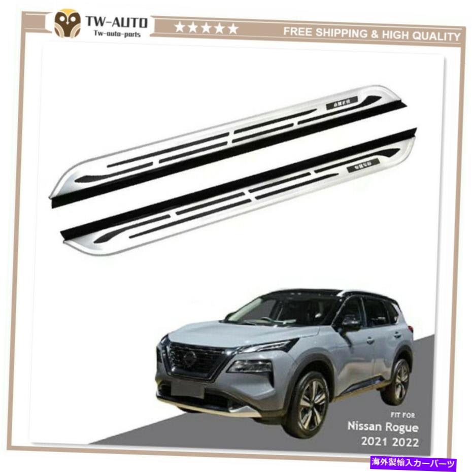 Nerf Bar 2021 2022 NISSAN ROGUE X-TRAIL T33サイドステップランニングボードNERFバーに適合 Fits for 2021 2022 Nissan Rogue X-Trail T33 Side Step Running Board Nerf Bar【並行輸入品】