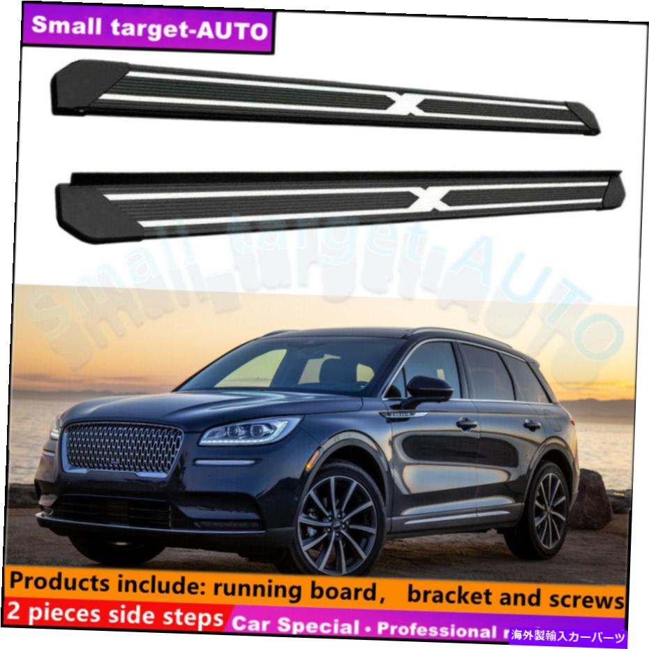 Nerf Bar リンカーンコルセア2019-2022ランニングボードNERFバーサイドステップに適しています Fits For Lincoln corsair 2019-2022 Running board nerf bar side step【並行輸入品】|Us Custom Parts Shop USDM