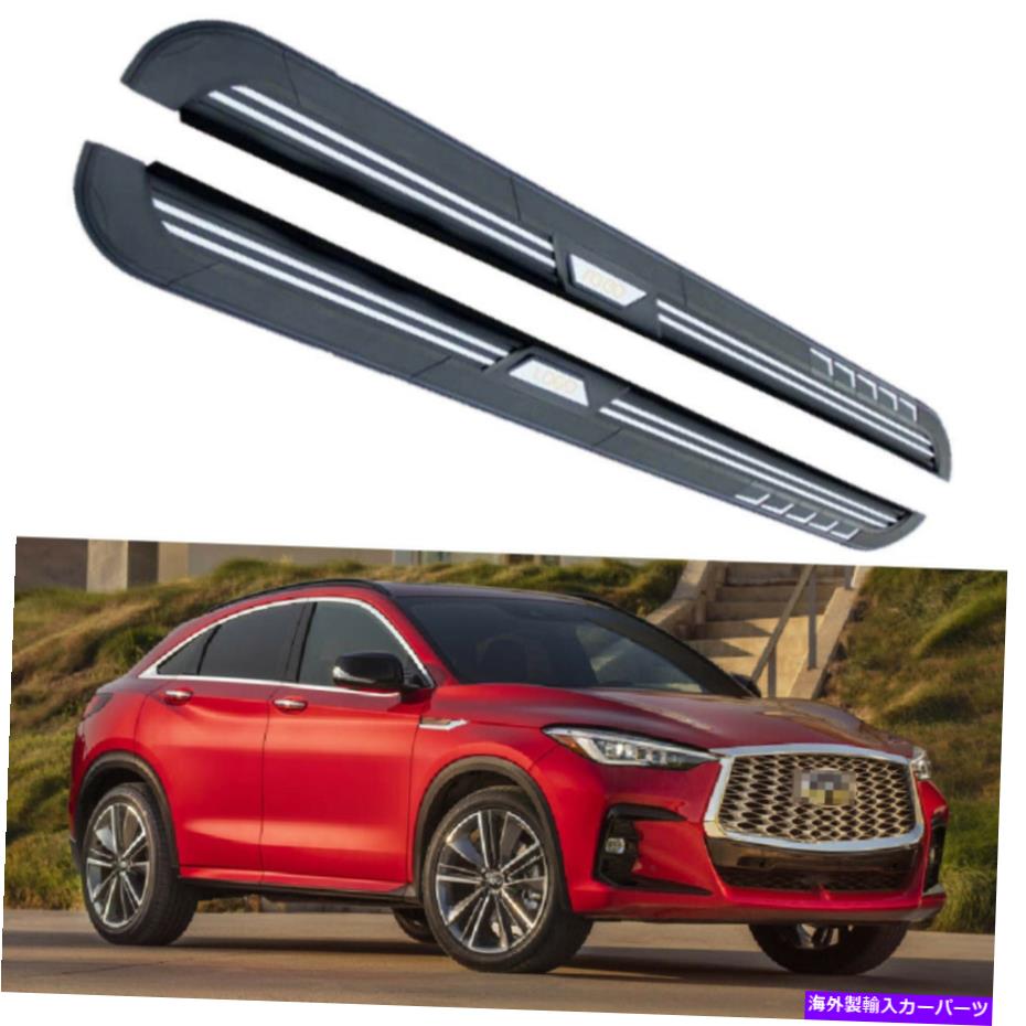 Nerf Bar Infiniti QX55 2021 2022ドアサイドステップランニングボードNERFバーに適している2PCS 2Pcs Fits for Infiniti QX55 2021 2022 Door Side Step Running Boards Nerf Bar【並行輸入品】