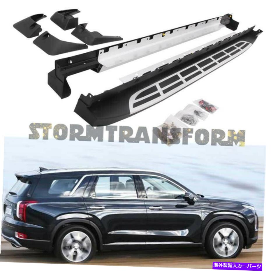 Nerf Bar ヒュンダイパリセード2020-2022ランニングボードNERFバーiboardの米国在庫サイドステップ US Stock Side Step for Hyundai Palisade 2020-2022 Running Board Nerf Bar Iboard【並行輸入品】|Us Custom Parts Shop USDM
