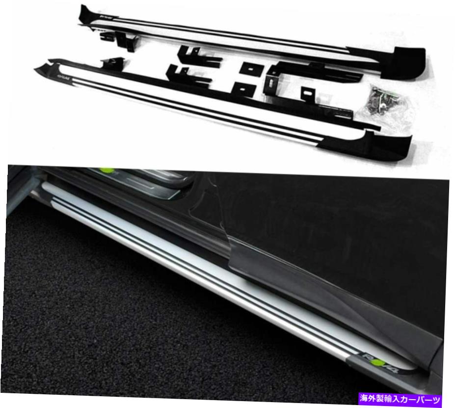Nerf Bar トヨタRAV4 RAV-4 2013-2018固定ドアランニングボードサイドステップnerfバーに適合 Fits for Toyota RAV4 RAV-4 2013-2018 Fixed Door Running Board Side Step Nerf Bar【並行輸入品】