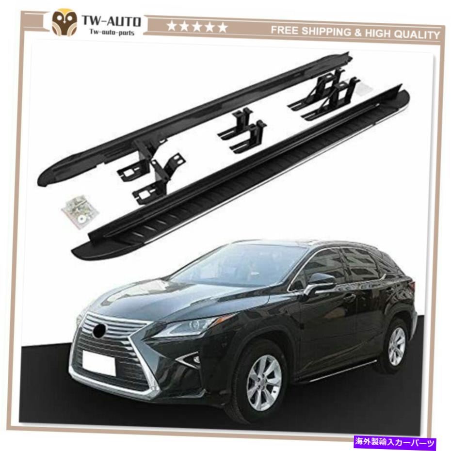 Nerf Bar ランニングボードサイドステップnerf bar fit for lexus rx350 rx450h f sport 2016-2020 Running Board Side Steps Nerf Bar Fits for Lexus RX350 RX450h F Sport 2016-2020【並行輸入品】