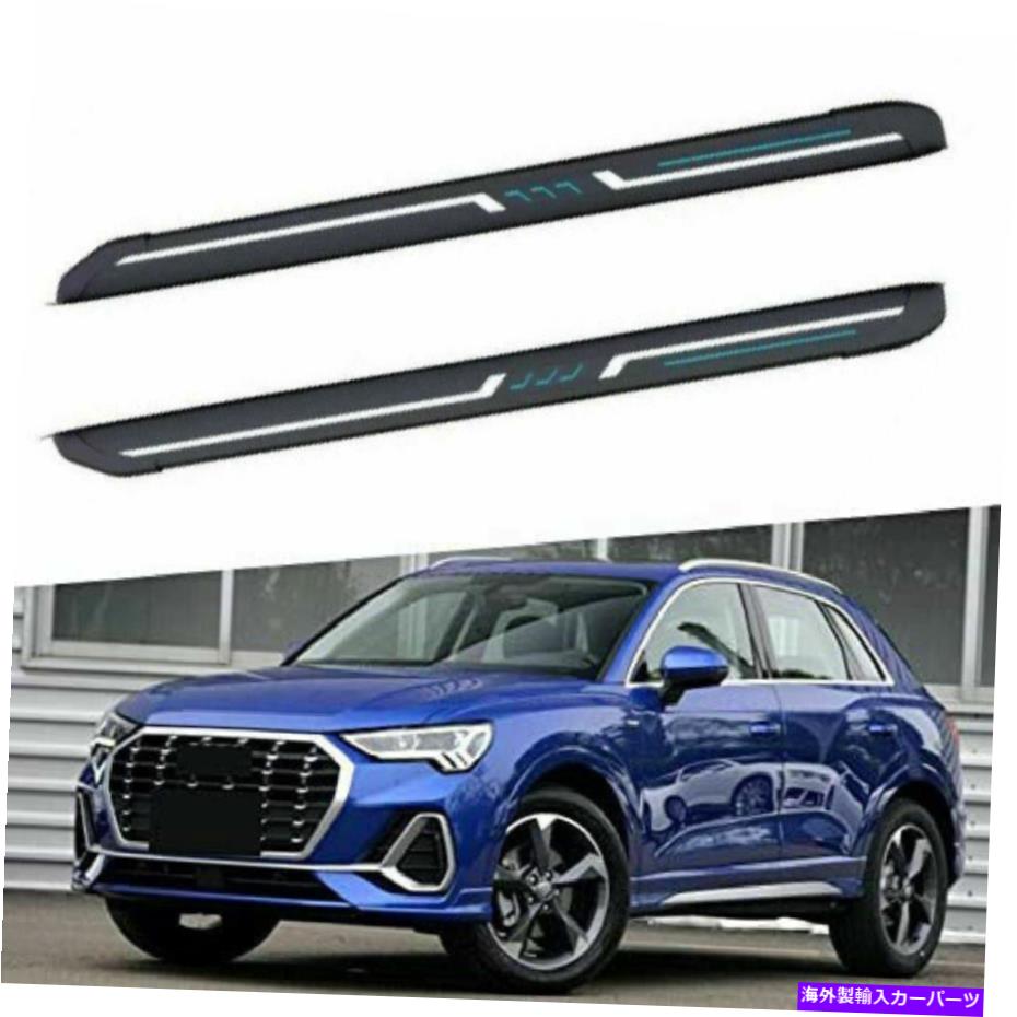 Nerf Bar 2PCSサイドステップフィットアウディ2019-2022 Q3ランニングボードNERFバープロテクター 2Pcs Side Step Fits for Audi 2019-2022 Q3 Running Boards Nerf Bars Protector【並行輸入品】｜Us Custom Parts Shop USDM