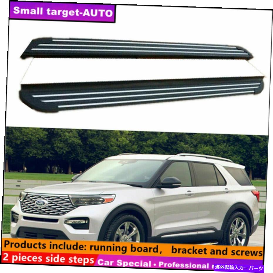 Nerf Bar Ford Explorer 2020-2022ランニングボードNERFバーサイドステップに適しています Fits For Ford Explorer 2020-2022 Running board nerf bar side step【並行輸入品】｜Us Custom Parts Shop USDM 124,575円