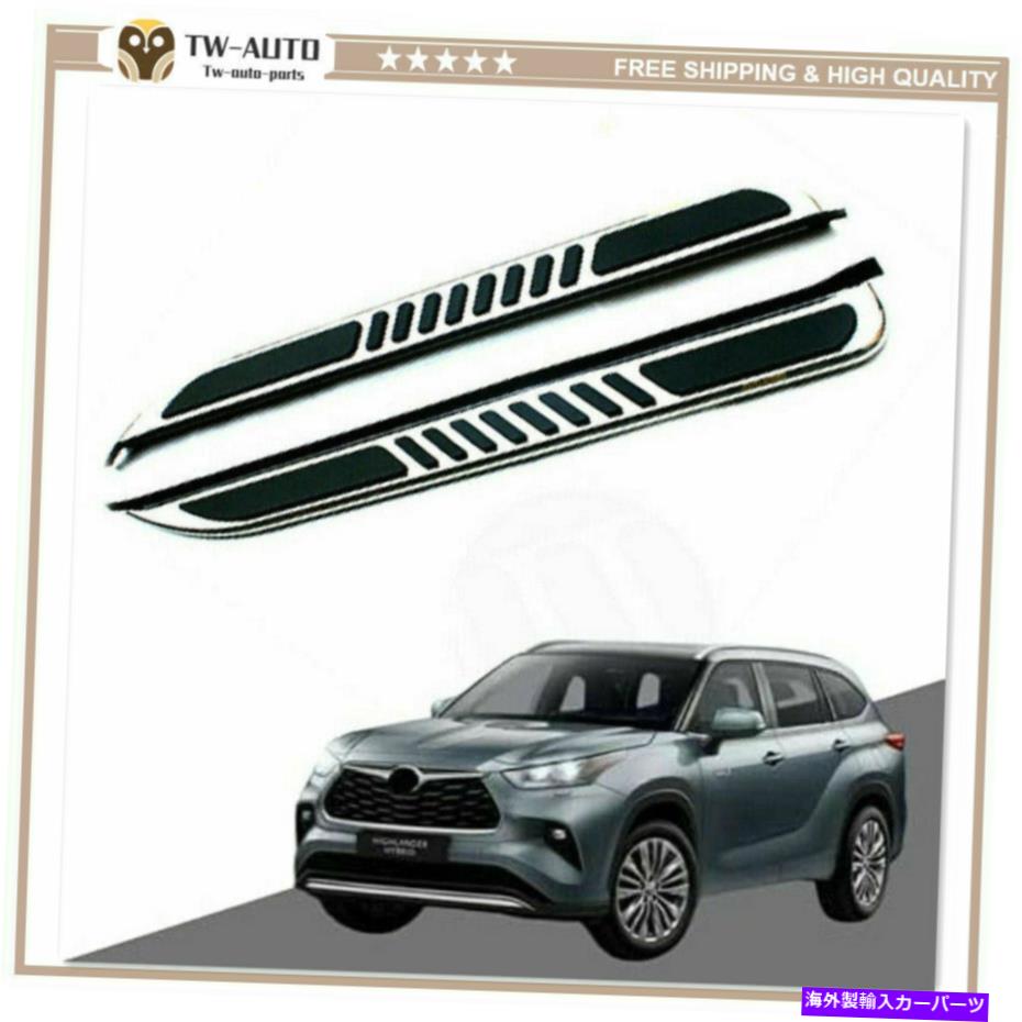 Nerf Bar サイドステップナーフバーランニングボードはトヨタハイランダーXU70 2020 2021 2022に適合します Side Step Nerf Bar Running Boards Fits for Toyota Highlander XU70 2020 2021 2022【並行輸入品】