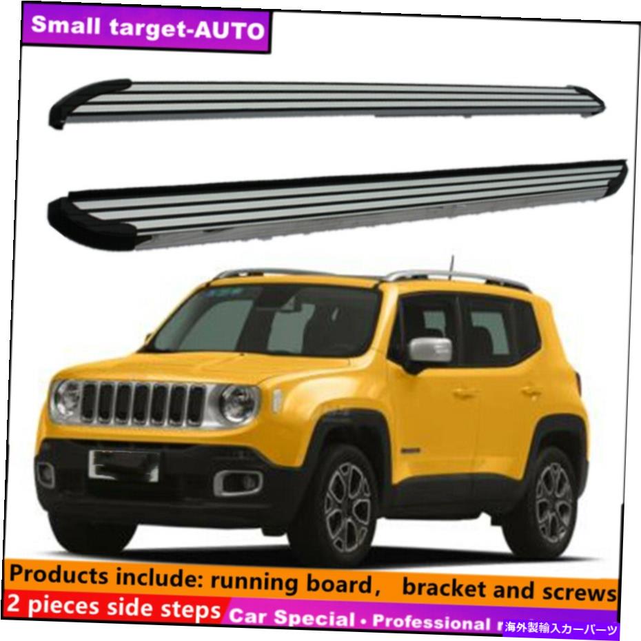Nerf Bar Jeep Renegade 2015-2022ランニングボードNERFバーサイドステップに適しています Fits For JEEP RENEGADE 2015-2022 Running board nerf bar side step【並行輸入品】 124,575円