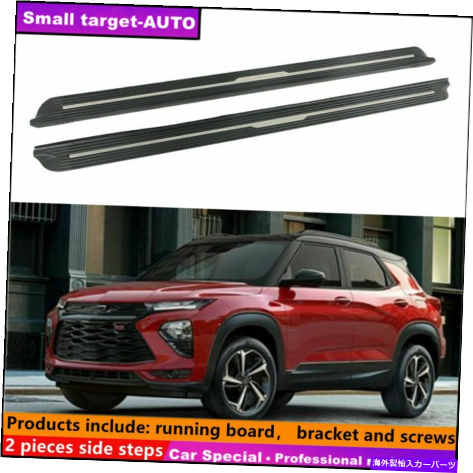 Nerf Bar Chery Trailblazer 2019-2022ランニングボードNERFバーサイドステップに適合 Fits For chery Trailblazer 2019-2022 Running board nerf bar side step【並行輸入品】|Us Custom Parts Shop USDM