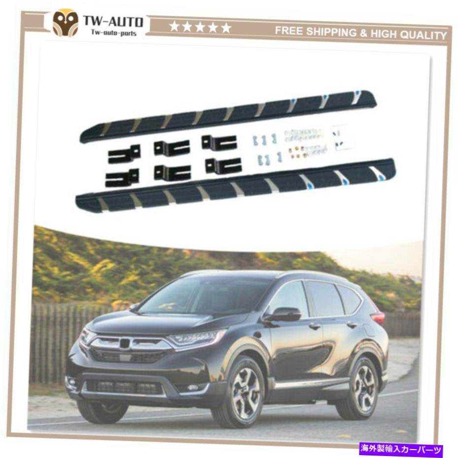 Nerf Bar ホンダCRV 2017-2021ランニングボードに適した2 PCSサイドステップNERFバーユニバーサル 2 Pcs Side Step Fit for Honda CRV 2017-2021 Running Boards Nerf bar Universal【並行輸入品】