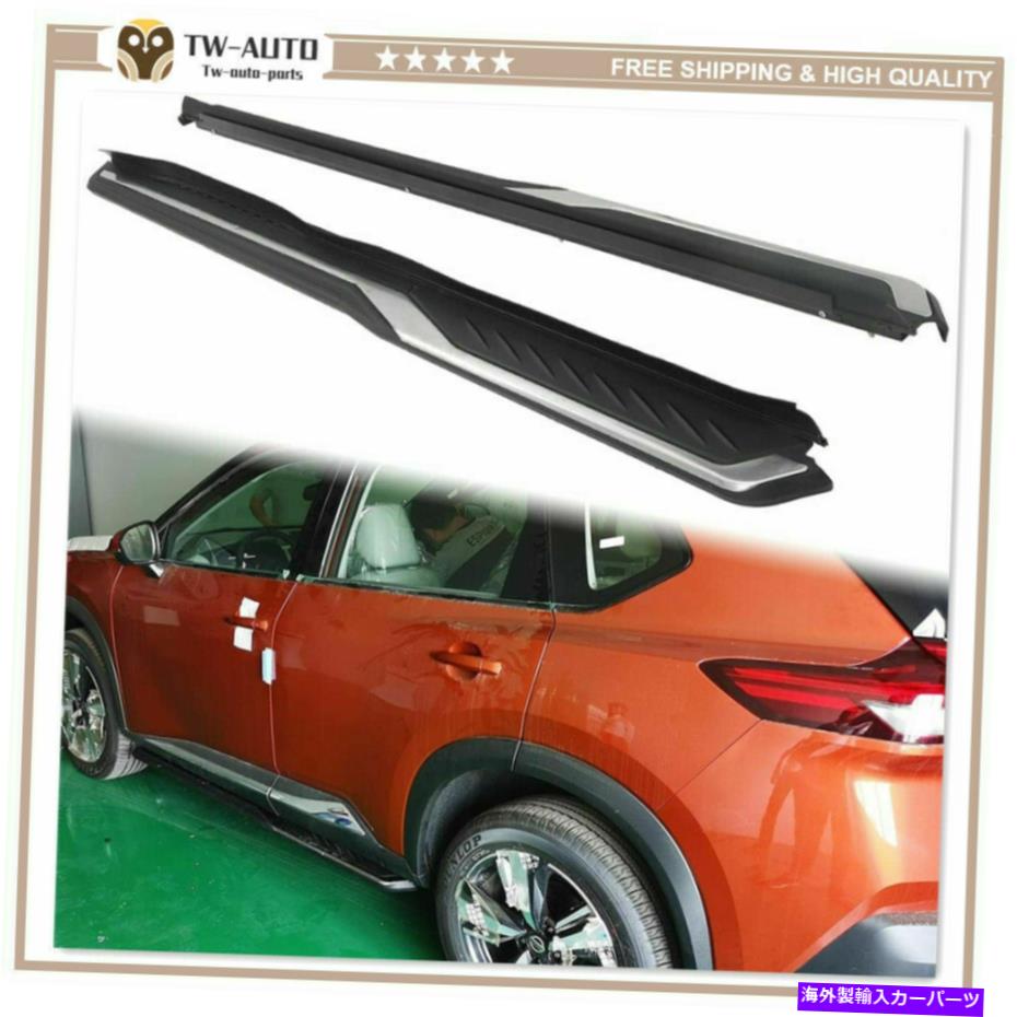Nerf Bar 2PCは日産XトレイルROGUE T33 2021 2022ランニングボードサイドステップnerfバーに適しています 2Pcs Fit for Nissan X Trail Rogue T33 2021 2022 Running Board Side Step Nerf Bar【並行輸入品】