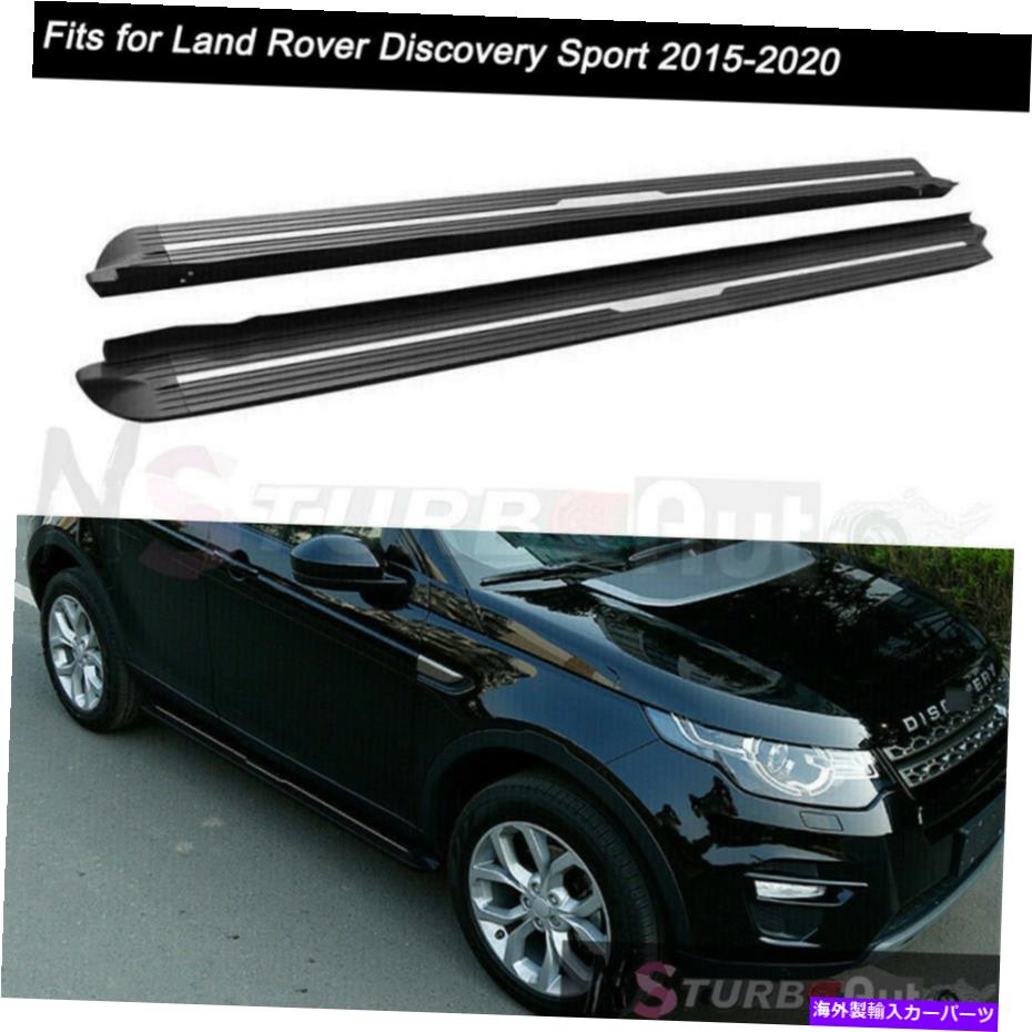 Nerf Bar ランドローバーディスカバリースポーツ2015-2020に適合するサイドステップボードNERFバーフィット Side Step Running Board Nerf Bar Fit for Land Rover Discovery Sport 2015-2020【並行輸入品】
