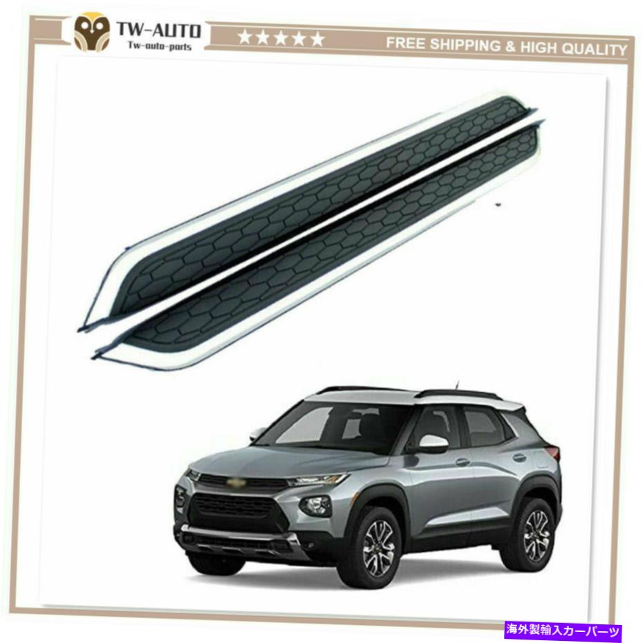 Nerf Bar ドアサイドステップランニングボードNERFバーは2021 2022シボレートレイルブレイザーに適しています Door Side Step Running Board Nerf Bar Fits for 2021 2022 Chevrolet Trailblazer【並行輸入品】
