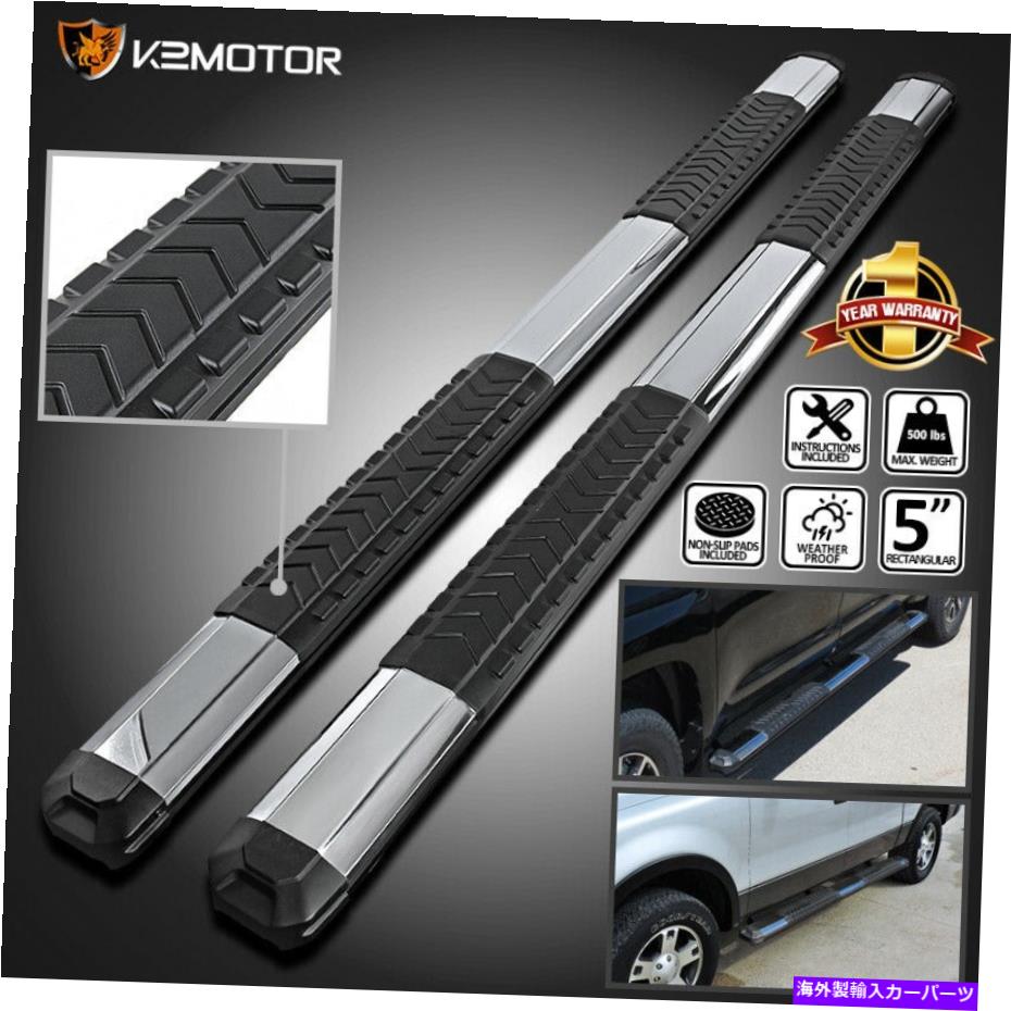 Nerf Bar ダッジ2009-2020ラムクルーキャブ5 \