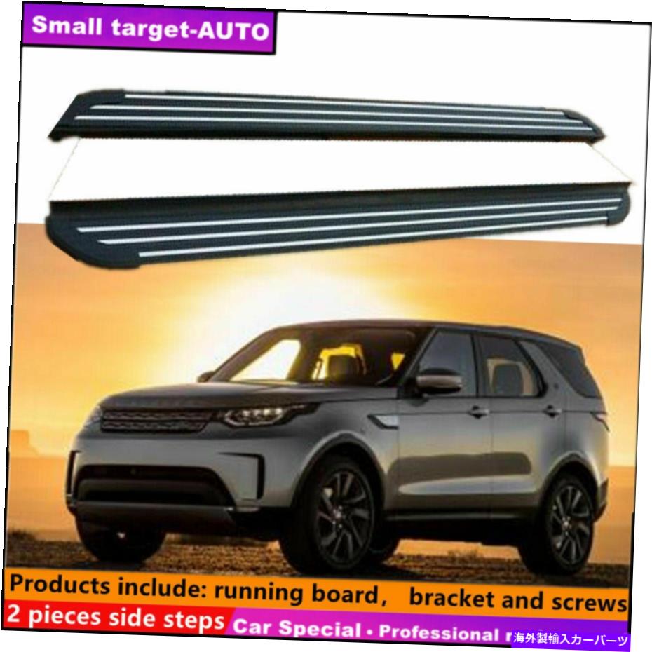 Nerf Bar フィットランドローバーディスカバリー3 4 2004-2016ランニングボードNERFバーサイドステップ Fits LAND ROVER Discovery 3 4 2004-2016 Running board nerf bar side step【並行輸入品】