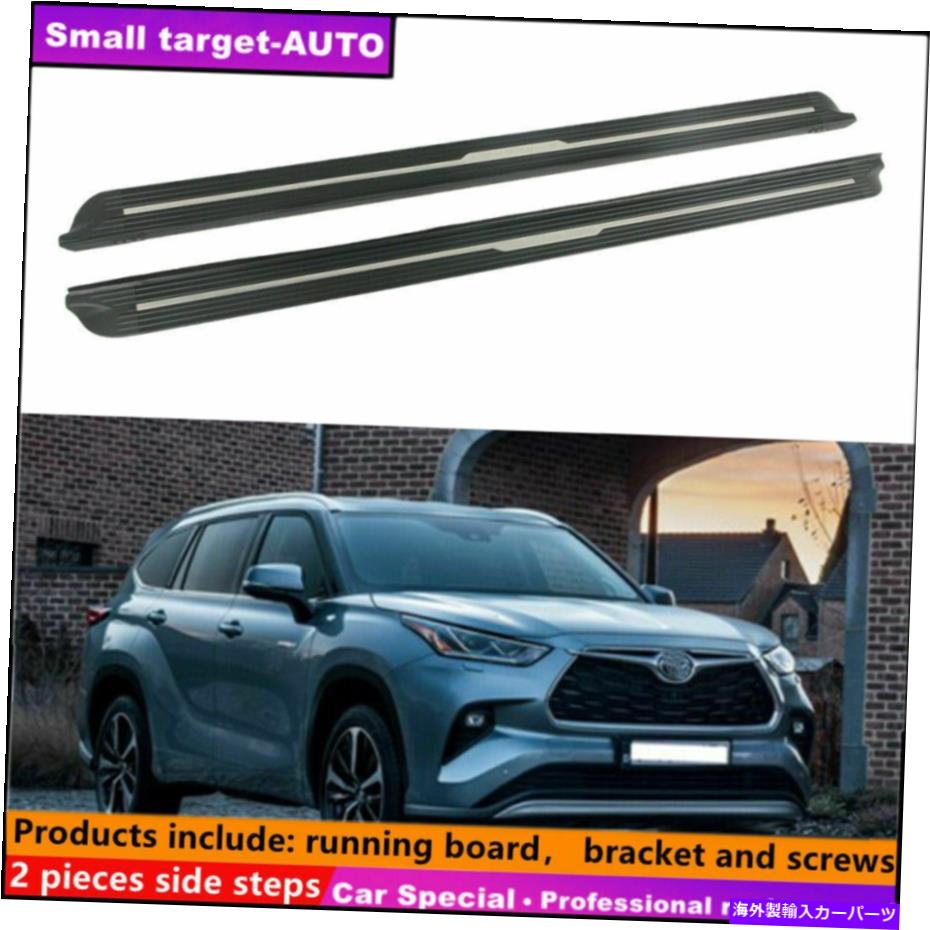 Nerf Bar トヨタハイランダークルーガー2020-2022ランニングボードNERFバーサイドステップに適しています Fits For Toyota Highlander Kluger 2020-2022 Running board nerf bar side step【並行輸入品】|Us Custom Parts Shop USDM