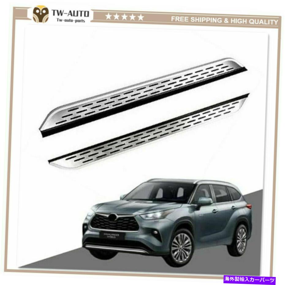 Nerf Bar トヨタハイランダーXU70 2020 2021 2022 NERFバーサイドステップランニングボードに適しています Fits for Toyota Highlander XU70 2020 2021 2022 Nerf Bar Side Step Running Board【並行輸入品】｜Us Custom Parts Shop USDM