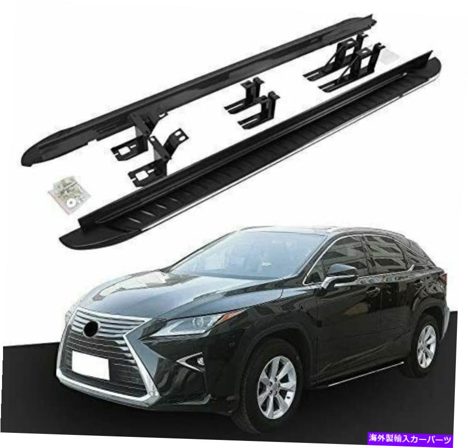 Nerf Bar ランニングボードサイドステップnerf bar fit for lexus rx350 rx450h f sport 2016-2020 Running Board Side Steps Nerf Bar Fits for Lexus RX350 RX450h F Sport 2016-2020【並行輸入品】