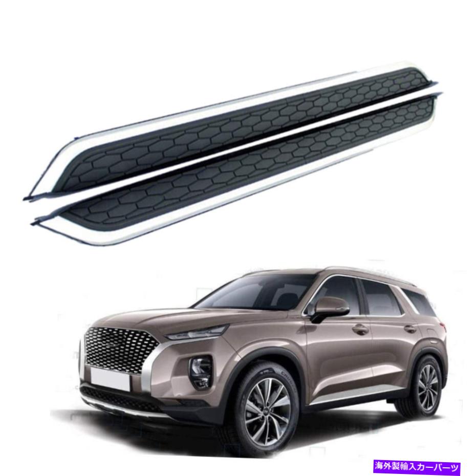 Nerf Bar 2PCS固定サイドステップNERFバーランニングボード2020-2022ヒュンダイパリセード 2Pcs Fixed Side Step Nerf Bar Running Board Fits for 2020-2022 Hyundai Palisade【並行輸入品】