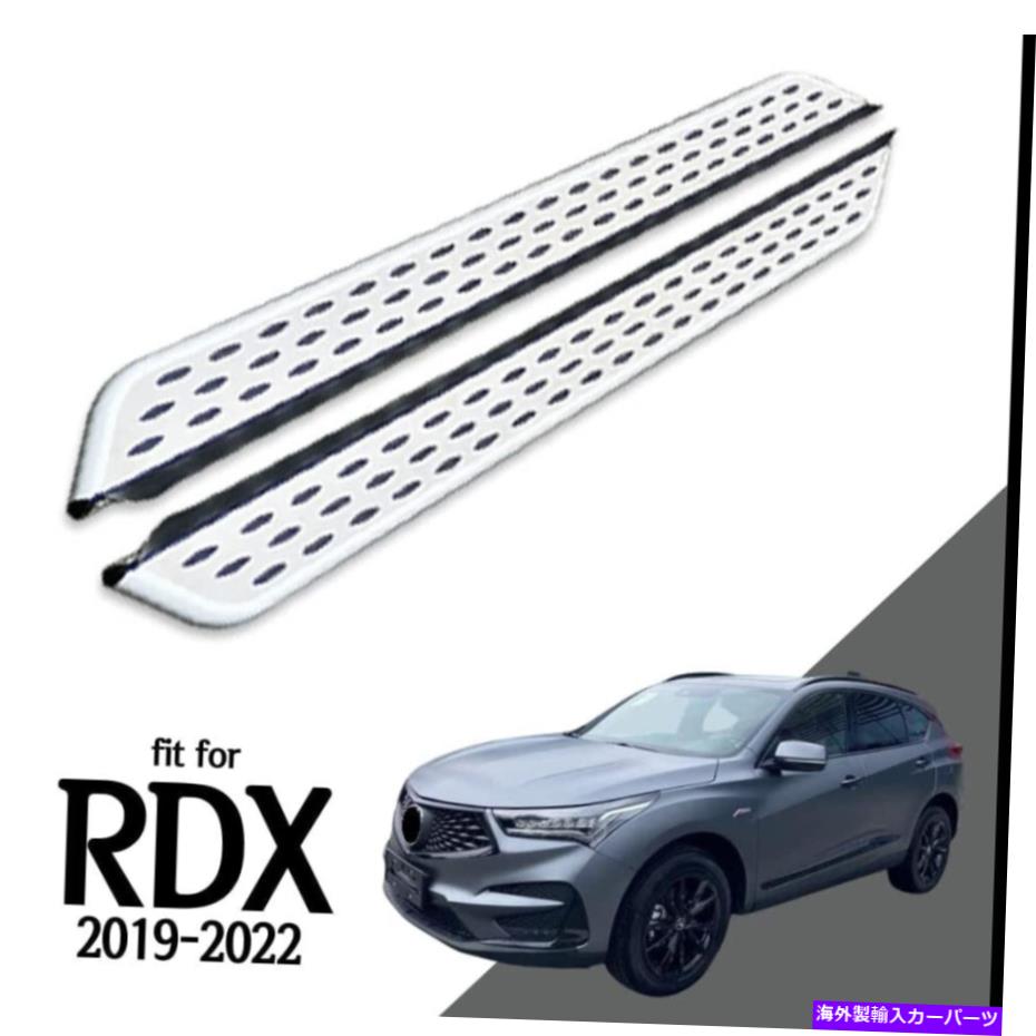 Nerf Bar 2PCS固定ドアサイドステップACURA RDX 2019-2022ランニングボードNERFバーの適合 2Pcs Fixed Door Side Step Fits for Acura RDX 2019-2022 Running Board Nerf Bar【並行輸入品】