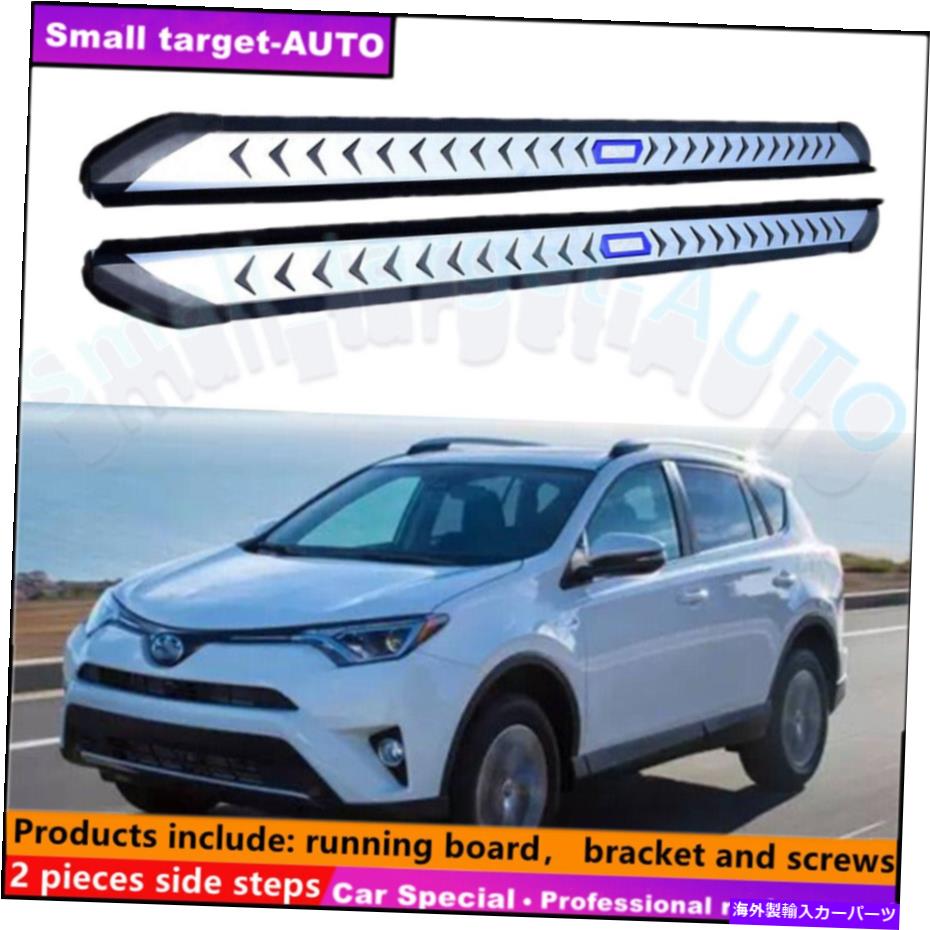 Nerf Bar トヨタRAV4 2016 2017 2018ランニングボードNERFバーサイドステップに適しています Fits For Toyota RAV4 2016 2017 2018 Running board nerf bar side step【並行輸入品】