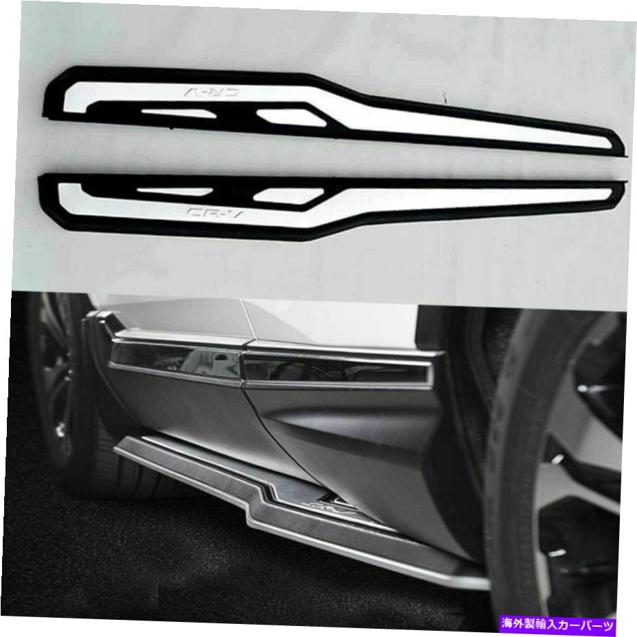 Nerf Bar ホンダCRV CR-V 2017-2022固定ドアサイドステップランニングボードNERFバーに適合 Fits for Honda CRV CR-V 2017-2022 Fixed Door Side Steps Running Board Nerf Bar【並行輸入品】