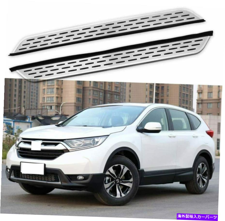 Nerf Bar ランニングボードはホンダCRV CR-V 2017-2021サイドステップNERFバープロテクターに適合します Running Boards Fits for Honda CRV CR-V 2017-2021 Side Steps Nerf Bar Protector【並行輸入品】