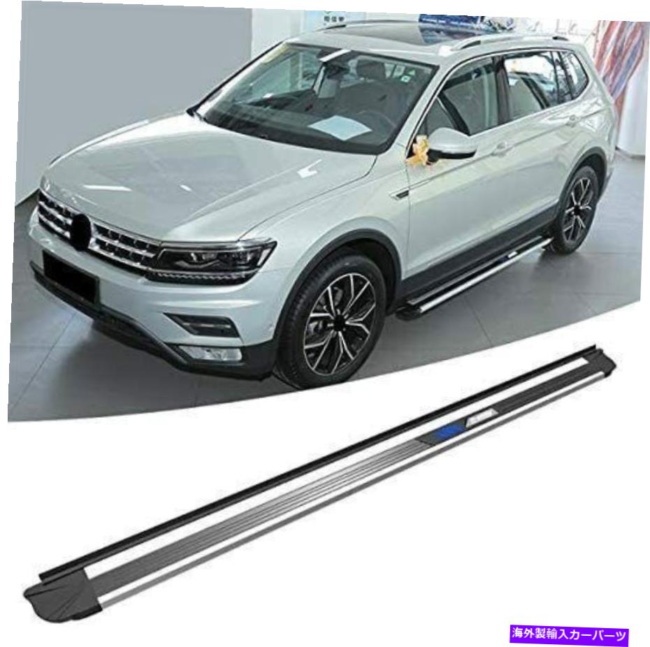 Nerf Bar フォルクスワーゲンティグアンオールスペース2017-2020ネルフバーサイドステップランニングボードに適合 Fits For Volkswagen Tiguan All Space 2017-2020 Nerf Bar Side Step Running Board【並行輸入品】｜Us Custom Parts Shop USDM