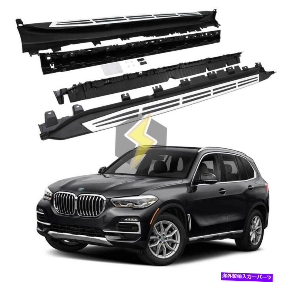 Nerf Bar BMW X5 G05 2019-2022ランニングボードNERFバーに合わせて米国ストックペアサイドステップフィット US Stock Pair Side Step fit for BMW X5 G05 2019 - 2022 Running Board Nerf Bar【並行輸入品】