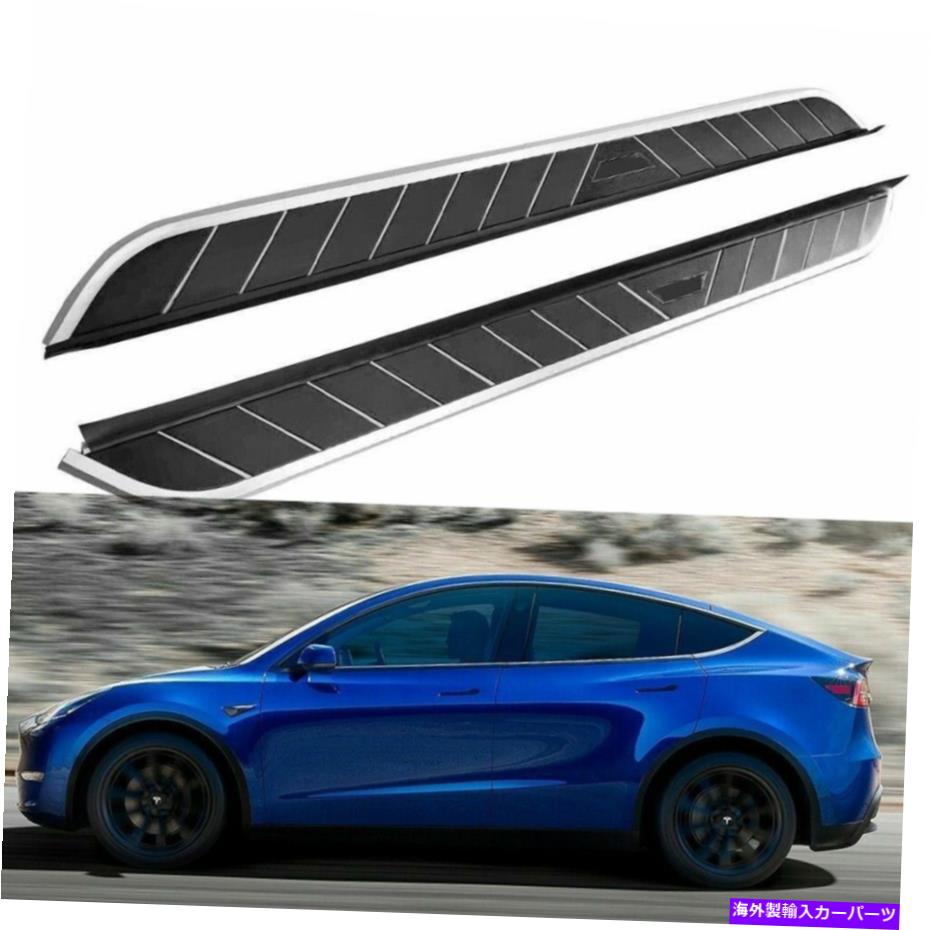Nerf Bar 2020 2021 2022テスラモデルy固定サイドステップランニングボードnerf bar Fits for 2020 2021 2022 Tesla Model Y Fixed Side Step Running Board Nerf Bar【並行輸入品】