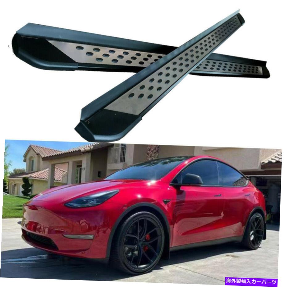 Nerf Bar ランニングボードはテスラモデルY 2020-2022サイドステップナーフバーに適合します Running Boards fits for Tesla Model Y 2020-2022 Side Step Nerf Bars【並行輸入品】