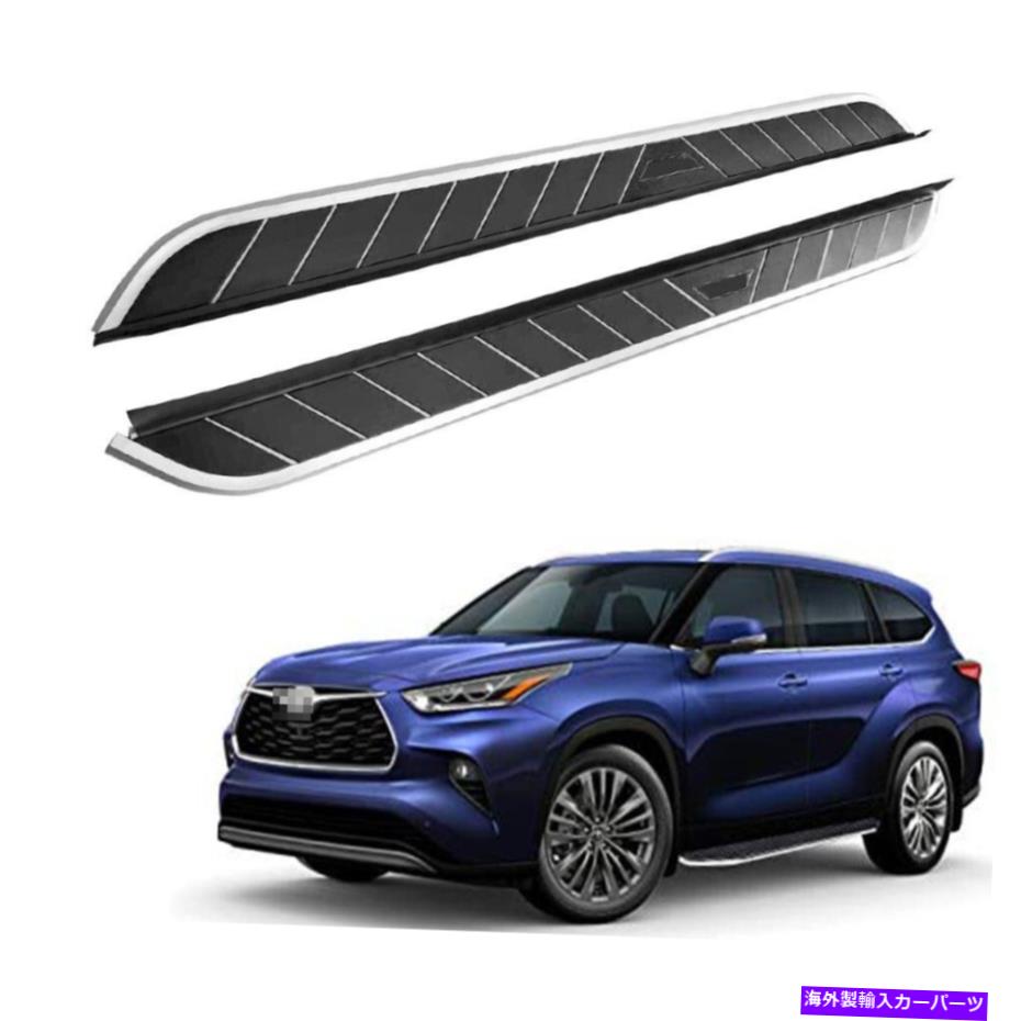 Nerf Bar 2020-2022トヨタハイランダーxu70サイドステップナーフバーランニングボードに適合 Fits for 2020 - 2022 Toyota Highlander XU70 Side Steps Nerf Bar Running Boards【並行輸入品】