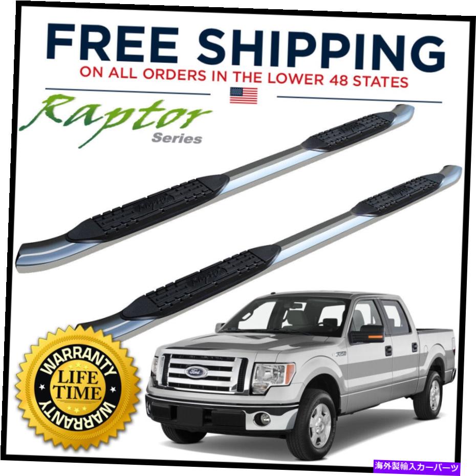 Nerf Bar Raptorシリーズ4 "OEサイドステップ2009-14 F-150スーパークルーのnerfバー Raptor Series 4" OE Side Steps Nerf Bars for 2009-14 F-150 Super Crew【並行輸入品】｜Us Custom Parts Shop USDM 127,930円