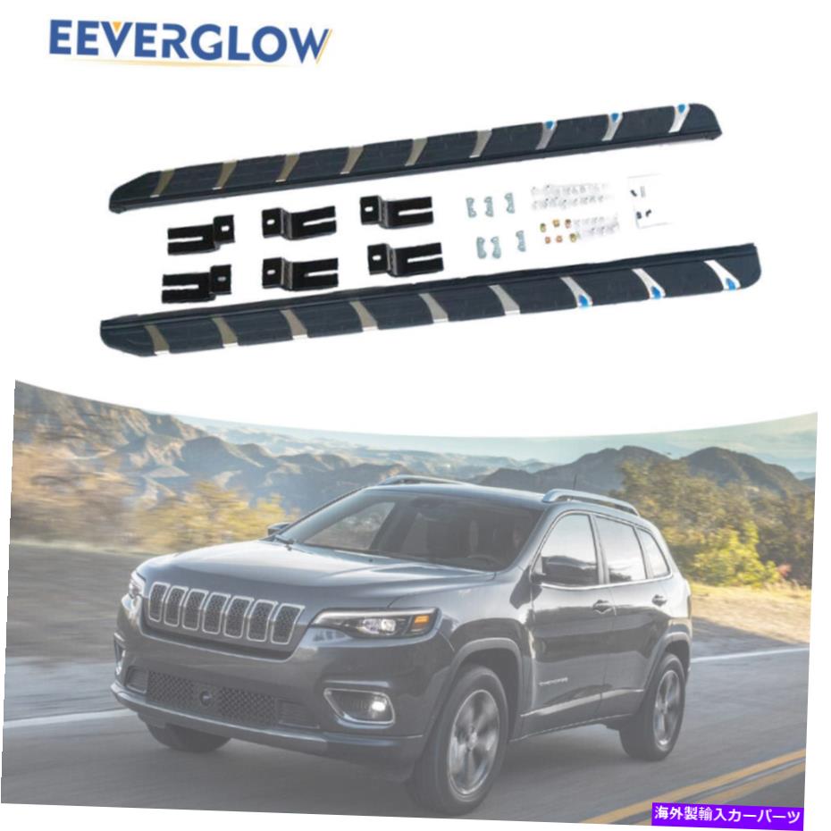 Nerf Bar ジープチェロキー2014-2021ランニングボードNERFバーユニバーサルにフィットする2 PCSサイドステップ 2 Pcs Side Step Fit for Jeep Cherokee 2014-2021 Running Board Nerf bar Universal【並行輸入品】